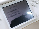 LG4223 Plz Read Item Condi Nintendo DS Lite Crystal White Console Japan