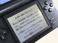LG4234 Plz Read Item Condi Nintendo DS Lite Jet Black Console Japan