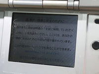 LG4559 Plz Read Item Condi Nintendo DS Platinum Silver Console Japan
