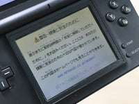 LG4861 Plz Read Item Condi Nintendo DS Lite Crimson Black Console Japan