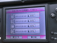 LG4871 Plz Read Item Condi Nintendo DSi DS Black Console Japan
