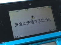 LG4881 Plz Read Item Condi Nintendo 3DS Aqua Blue Console Japan