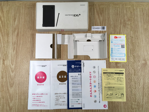 LG4891 Nintendo DSi Only Box