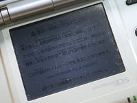 LG4958 With Defects - Nintendo DS Platinum Silver Console Japan