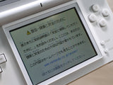 LG4982 With Defects - Nintendo DS Lite Crystal White Console Japan