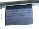 LG5537 With Defects - Nintendo DS Platinum Silver Console Japan
