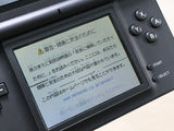 LG5760 With Defects - Nintendo DS Lite Crimson Black Console Japan