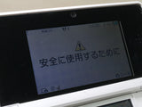 LG6464 With Defects - Nintendo 3DS Pure White Console Nintendo Japan