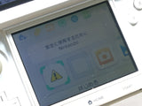LG6570 With Defects - Nintendo 3DS Pure White Console Nintendo Japan