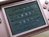 LG6652 With Defects - Nintendo DS Lite Metallic Rose Console Nintendo Japan