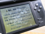 LG6871 With Defects - Nintendo DSi DS Black Console Nintendo Japan