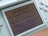 LG7160 With Defects - Nintendo DS Lite Ice Blue Console Nintendo Japan