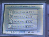 LG7272 With Defects - Nintendo DS Lite Enamel Navy Console Nintendo Japan