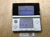 LG7511 With Defects - Nintendo 3DS Ice White Console Nintendo Japan