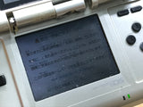 LG7607 With Defects - Nintendo DS Platinum Silver Console Nintendo Japan