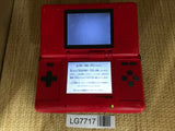 LG7717 With Defects - Nintendo DS RED Console Nintendo Japan