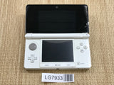 Nintendo 3DS Ice White Console Nintendo Japan - Not Working LG7933