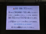 Nintendo DS Graphite Black Console Nintendo Japan - With Defects LG8657
