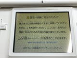 DS Lite Final Fantasy XII 12 Ver. Console Japan - With Defects LG8781