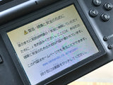 Nintendo DS Lite Jet Black Console Nintendo Japan - With Defects LG8898