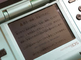 Nintendo DS Turquoise Blue Console Nintendo Japan - With Defects LG8980