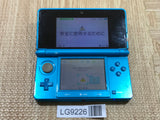 Nintendo 3DS Light Blue Console Nintendo Japan - With Defects LG9226