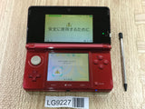 Nintendo 3DS Flare Red Console Nintendo Japan - With Defects LG9227