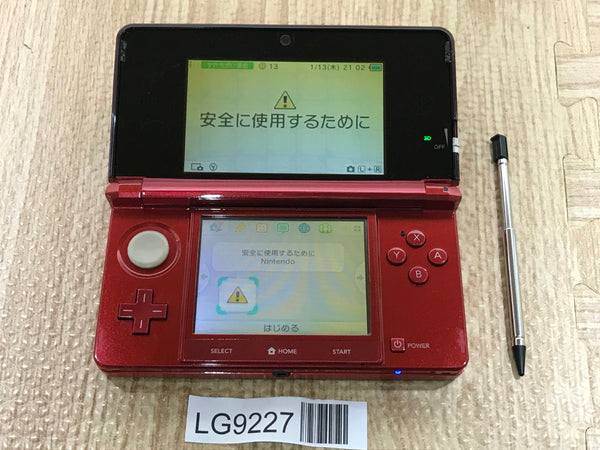 Nintendo 3DS Consoles – J4U.co.jp