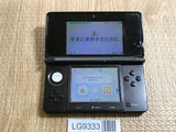 Nintendo 3DS Cosmo Black Console Nintendo Japan - With Defects LG9333