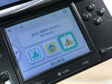 Nintendo 3DS Cosmo Black Console Nintendo Japan - With Defects LH1459