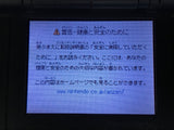 Nintendo DS Graphite Black Console Nintendo Japan - With Defects LH1991