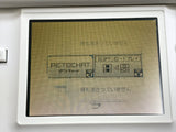 Nintendo DS Lite Crystal White Console Nintendo Japan - With Defects LH1992