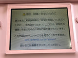 Nintendo DS Lite Noble Pink Console Nintendo Japan - With Defects LH2002