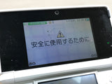 Nintendo 3DS Pure White Console Nintendo Japan - With Defects LH2196