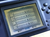 Nintendo DS Lite Enamel Navy Console Nintendo Japan - With Defects LH2492