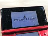 Nintendo 3DS Flare Red Console Nintendo Japan - With Defects LH2509