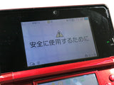 Nintendo 3DS Flare Red Console Nintendo Japan - With Defects LH2511