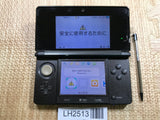 Nintendo 3DS Cosmo Black Console Nintendo Japan - With Defects LH2513