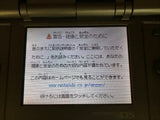 Nintendo DS Graphite Black Console Nintendo Japan - With Defects LH2720