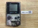 GameBoy Color Clear Purple Console Nintendo Japan - Not Working MA1143 - Photo 1