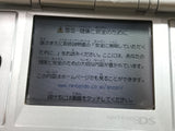 Nintendo DS Platinum Silver Console Nintendo Japan - With Defects MA1286 - Photo 11