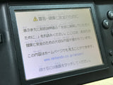 Nintendo DS Lite Crimson Black Console Nintendo Japan - With Defects MA1306 - Photo 11