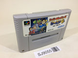SJ9055 Super Chinese World 2 SNES Super Famicom Japan