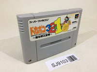 SJ9103 Dokapon 3 2 1 Arashi wo Yobu Yuujou SNES Super Famicom Japan