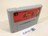 SJ9107 Musya SNES Super Famicom Japan