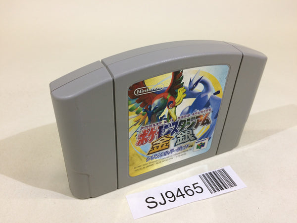 SJ9465 Pokemon Stadium Gold Silver Crystal Nintendo 64 N64 Japan