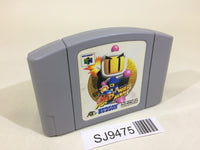 SJ9475 Baku Bomberman Nintendo 64 N64 Japan