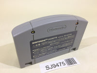 SJ9475 Baku Bomberman Nintendo 64 N64 Japan