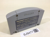 SJ9477 Baku Bomberman Nintendo 64 N64 Japan