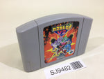 SJ9482 Custom Robo V2 Nintendo 64 N64 Japan
